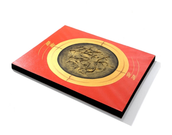 Restru Art - Golden Moon